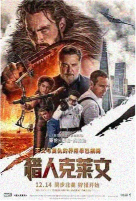 边界线职场伦理剧集推荐配图